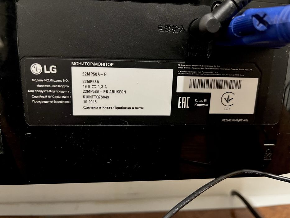 Led Монітор LG 22MP58A-P