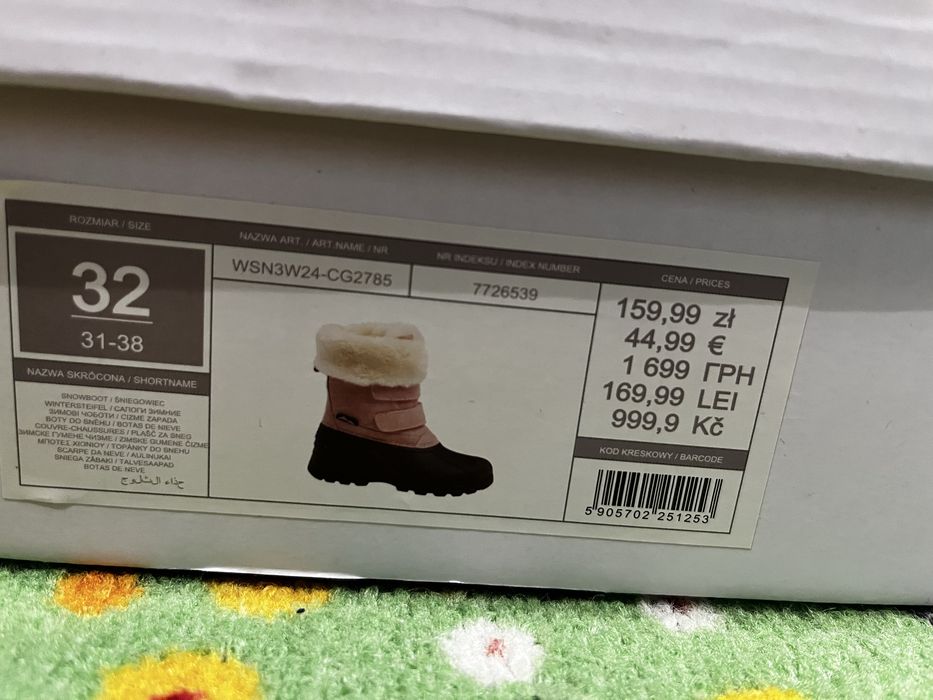 Buty zimowe 32 cool club