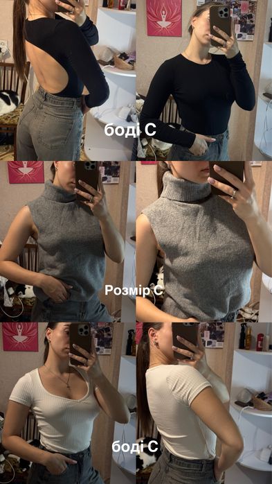 Розбираю свій гардероб, щоб дати речям друге життя