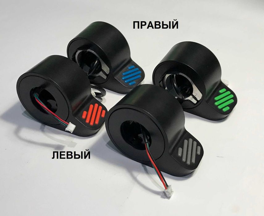 Ручка газа, курок газа електровелосипед, або самокат XIAOMI M365, ESSENTIAL, NINEBOT