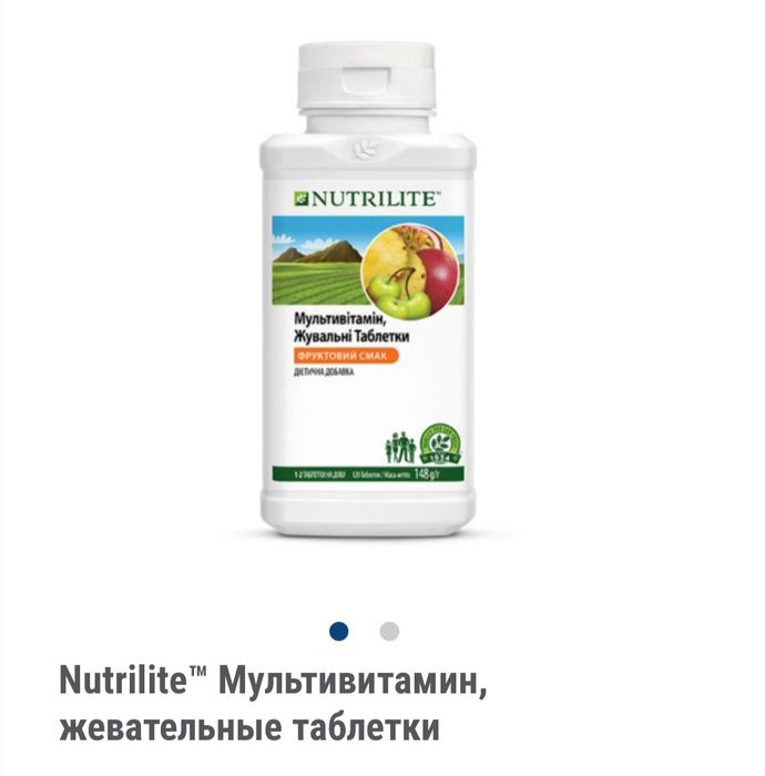 Мультивітамін нутрілайт. Вітаміни Nutrilite amway. Витамин Дейлі Омега
