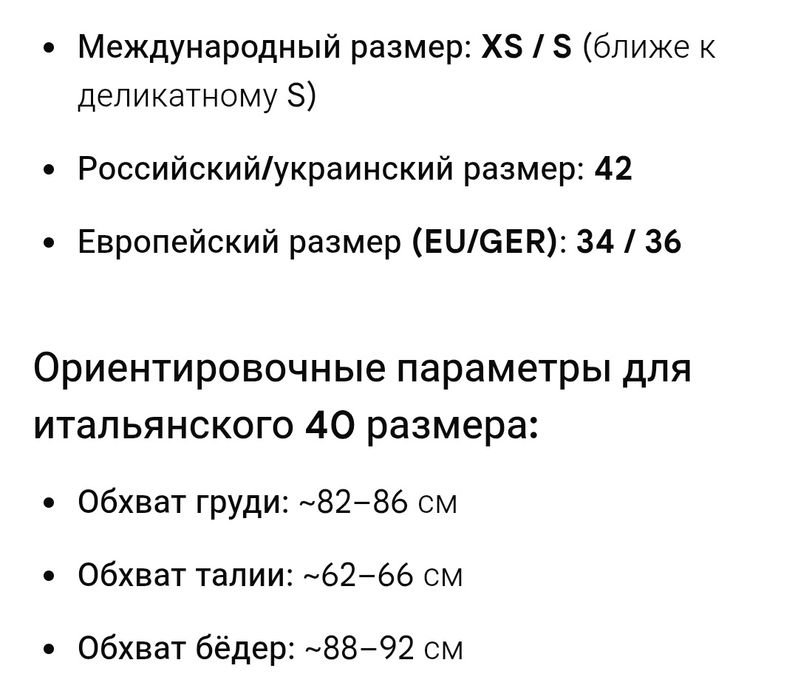 Маленькое чёрное платье