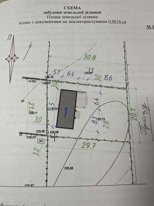 Земельна ділянка з фундаментом