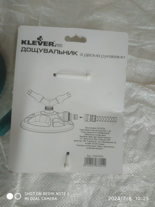 Дощовик Klever з двома рукавами DY6055