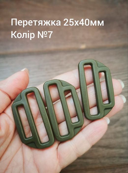 Перетяжка 25х40мм