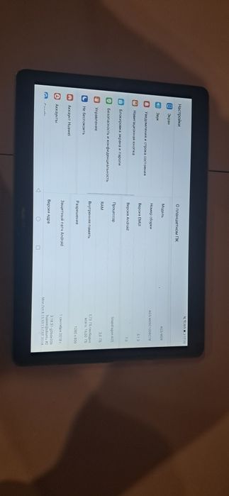 HuaweiMediaPad T3 10