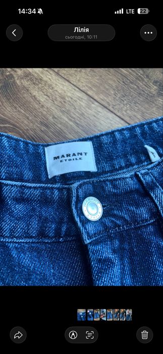 Шорти isabel Marant