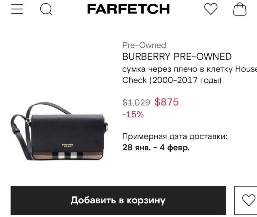 Сумка Burberry Hampshire On Chain Leather жіноча чорна женская