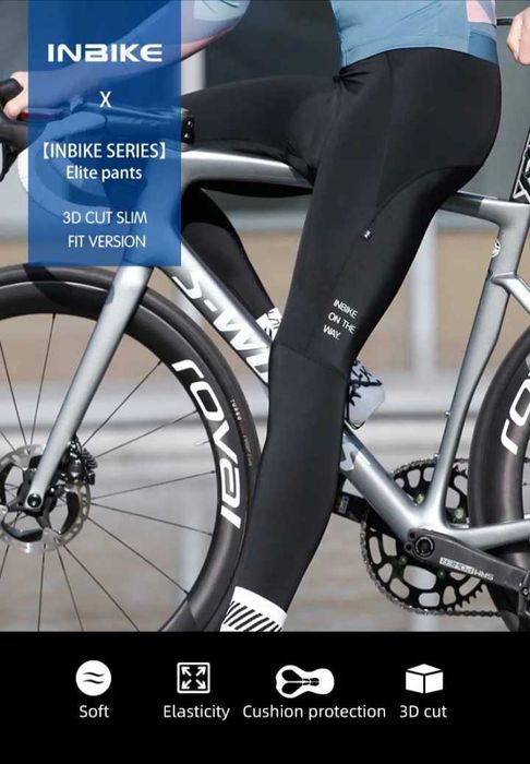 велобрюки велоштаны Inbike 48-50 весна осень велолосины