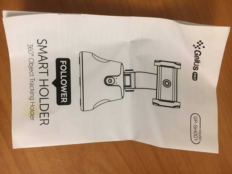 Штатив Gelius з датчиком руху (smart holder)