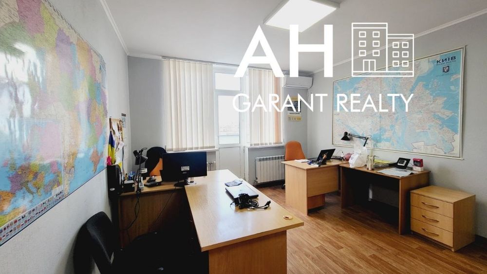 Офіс, вул Чавдар, Гмирi ,90 м 4 кабінети