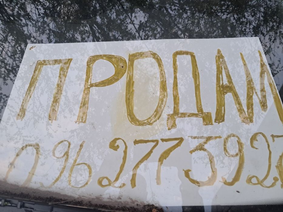 Продам Фіат Скуда
