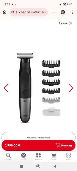 Тример Braun XT5100