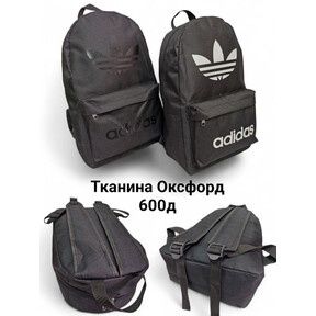 Рюкзак спортивний шкільний