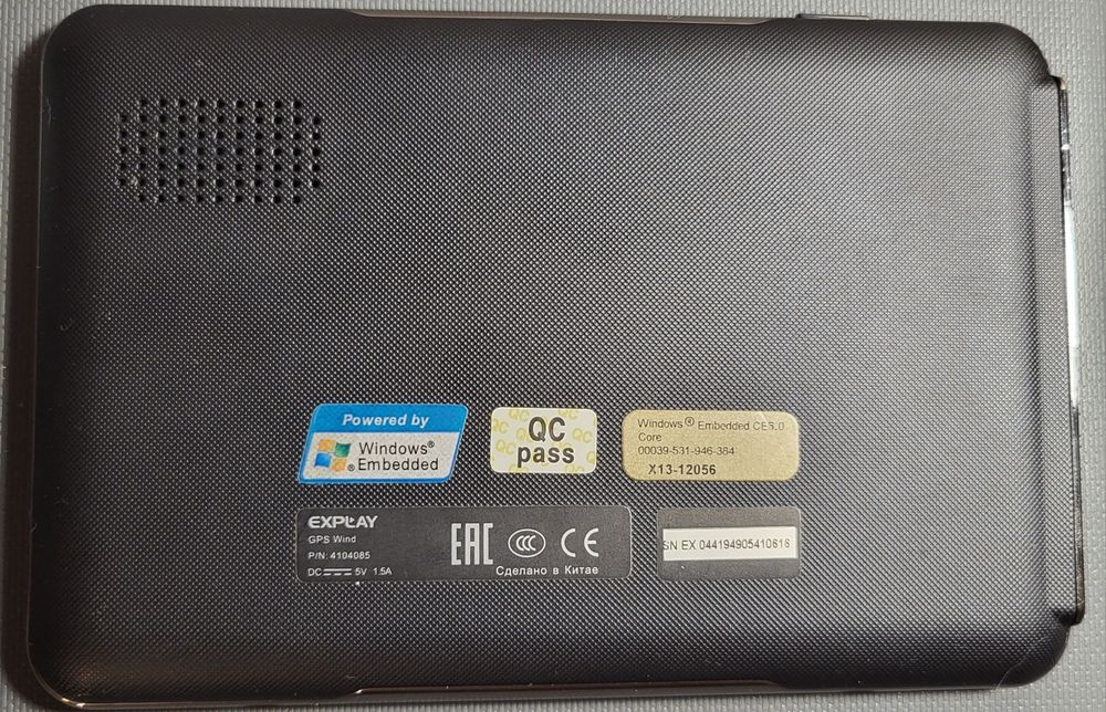 GPS навігатор Explay