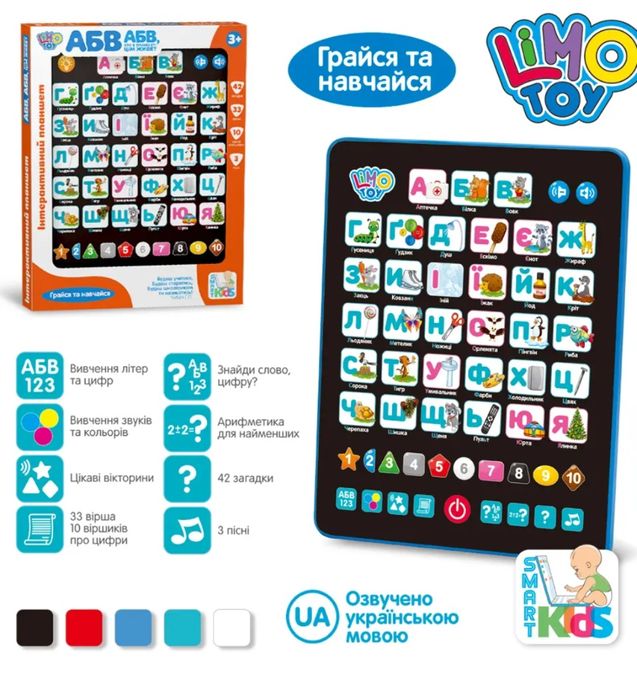 Планшет абетка на укр. мові