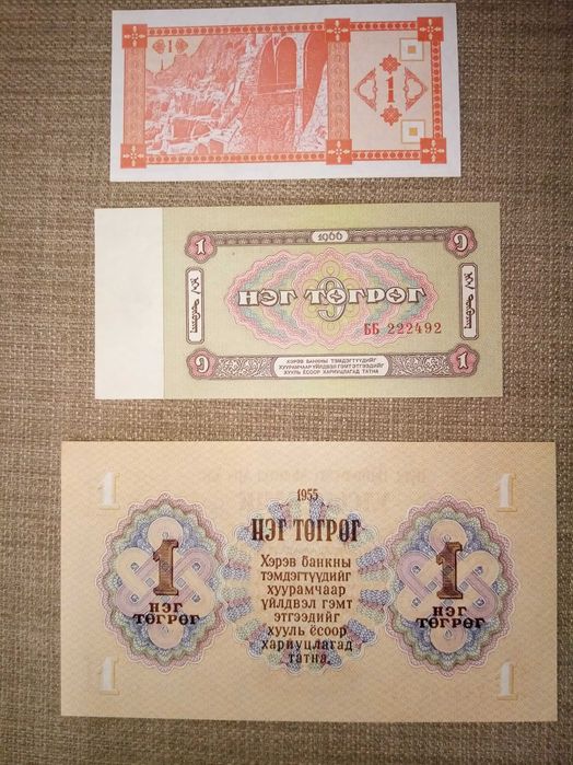 MONGOLIA, 10 NOTAS Não circuladas, conforme as fotos, de vária Séries