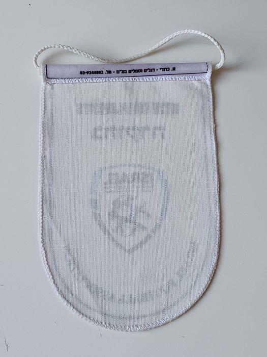 Galhardete da seleção de Israel
