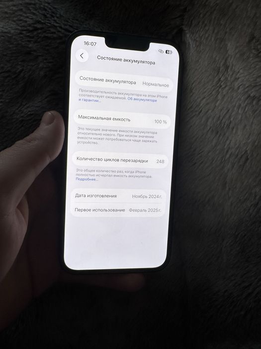 Apple iPhone 16e 128GB чорний, батарея 100%, вживаний