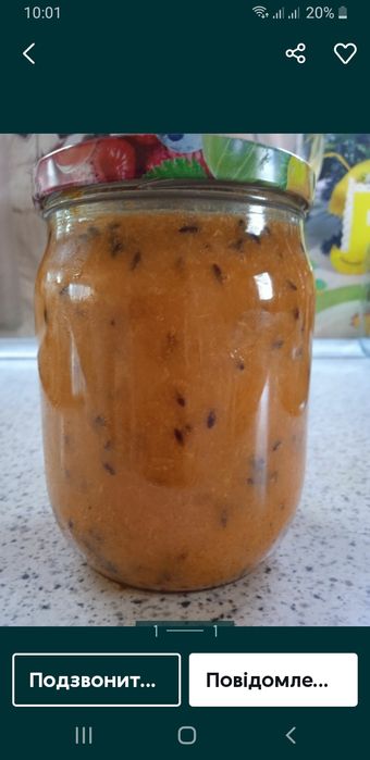 Обліпиховий чай.Свіжа обліпиха .Малина.Варення з шишок.