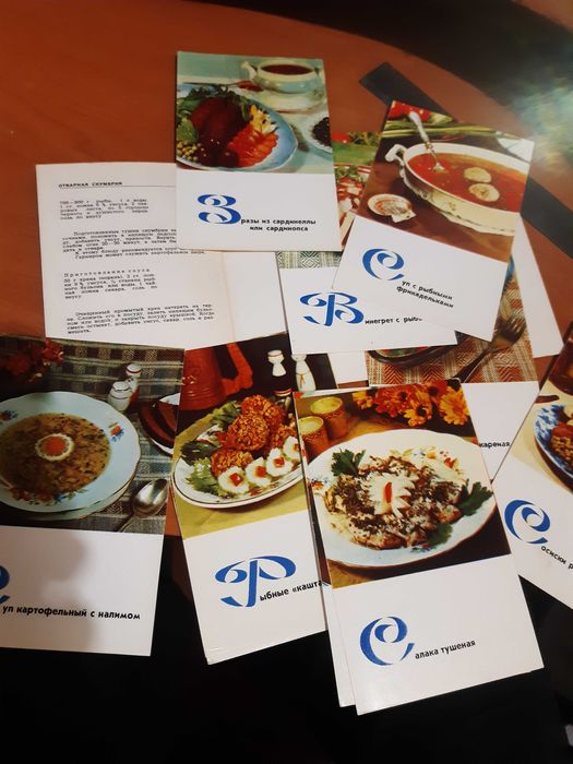 Набор открыток 1971 года "Рыбные блюда"