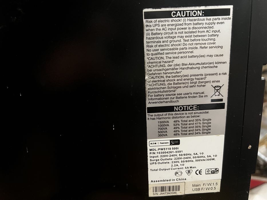 ИБП Eaton 300w бесперебойник