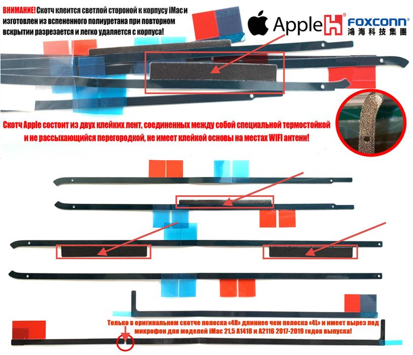 Оригинальный ремкомплект экрана Apple iMac 21,5 2012-2019 A1418 A2116