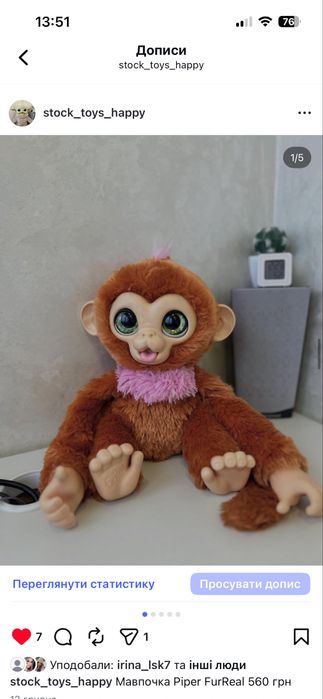 Pets Alive Boppi the Booty Shakin‘ Llama від ZURU Лама танцююча лама