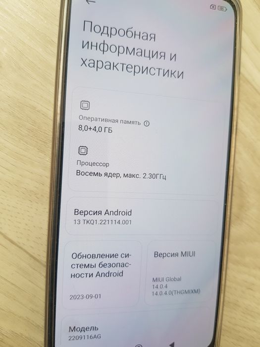 Redmi  Note 12 Pro  озу 12GB памяти 256 гб. Мобильный телефон Рэдми