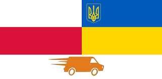 Привезу товар з Польщі по домовленості