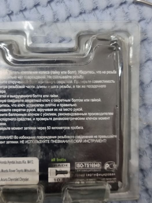 Запчастини для авто