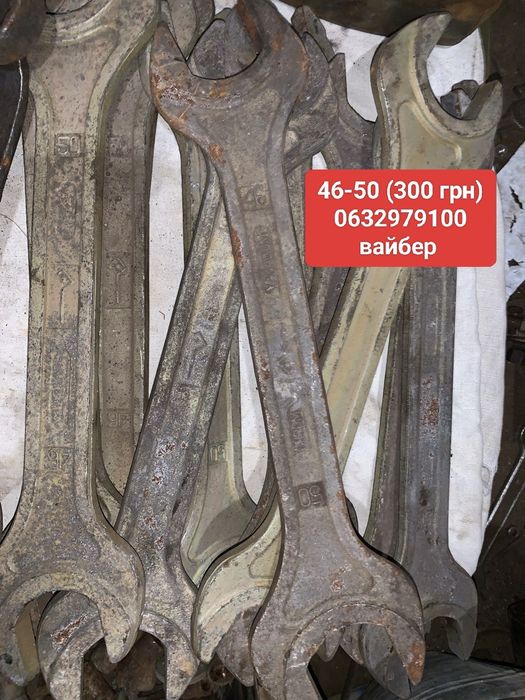 Ключ 24-27-36-38-46-50-55. Балонний ключ 38-24;38-27. Ключ 36-46-50-55