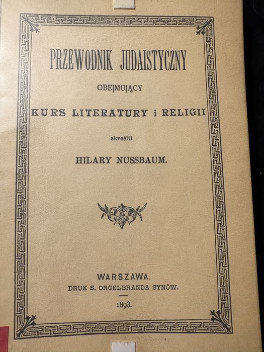 Przewodnik judaistyczny.. Hilary Nussbaum