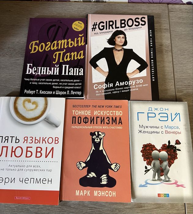 Продам книжки відомих авторів