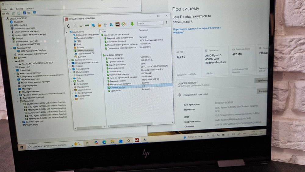 Ноутбук HP Envy x360 Ryzen 5 4500U/12/256/Трансформер/