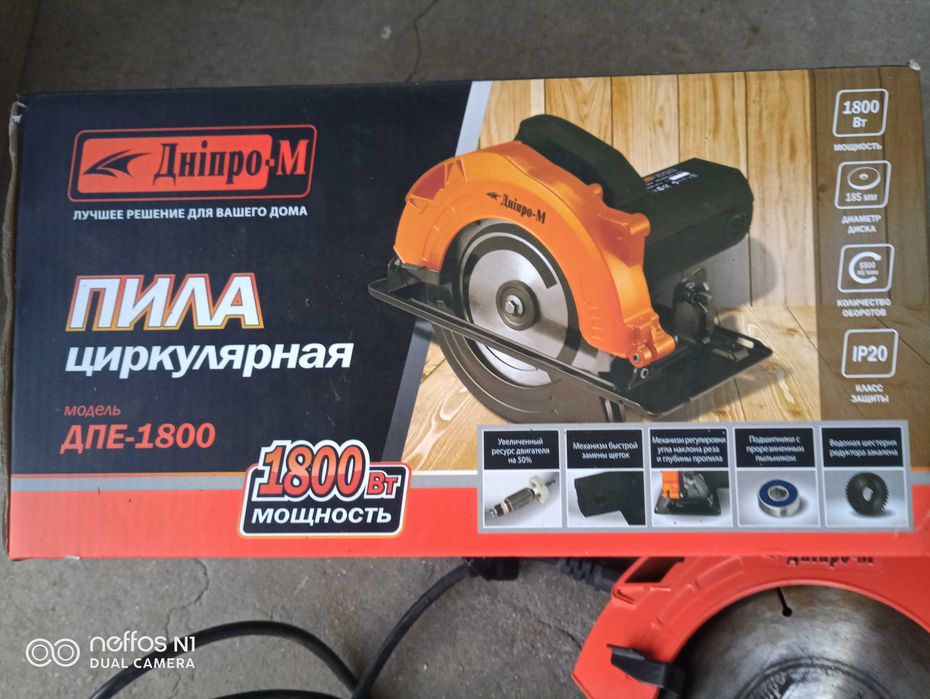Циркулярна пила ДПЕ-1800 під диск 185мм. Дніпро-М