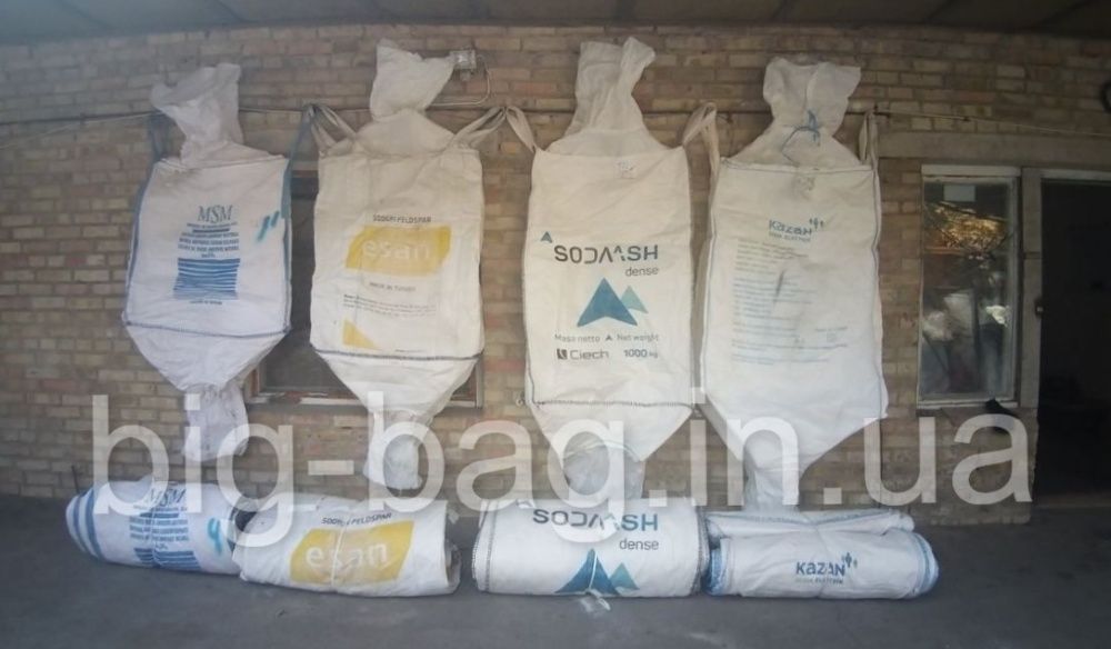 Біг бег б/в 4 стропи 2 клапана