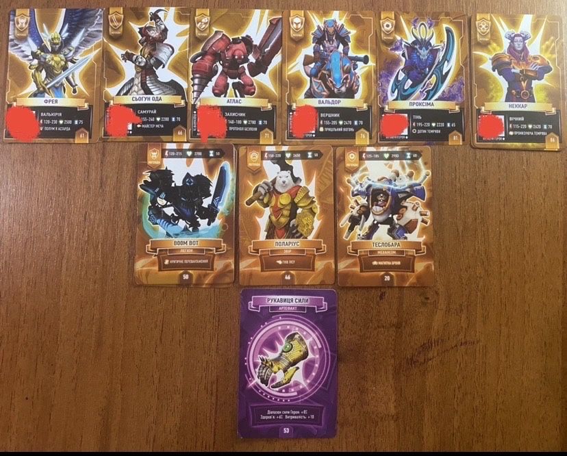 Карточки АТБ арена 1, 2, 3 сезон