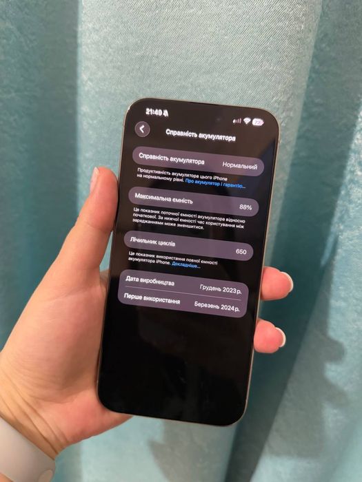 Iphone 15 pro max 256gb, natural titanium