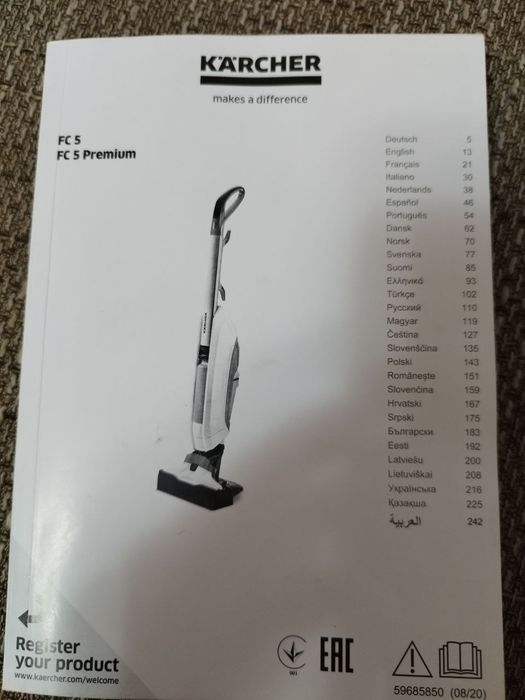 Електрошвабра Karcher fc5
