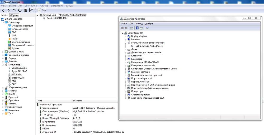 Звукова карта Creative X-Fi Xtreme Audio SB0820 Тест ОК