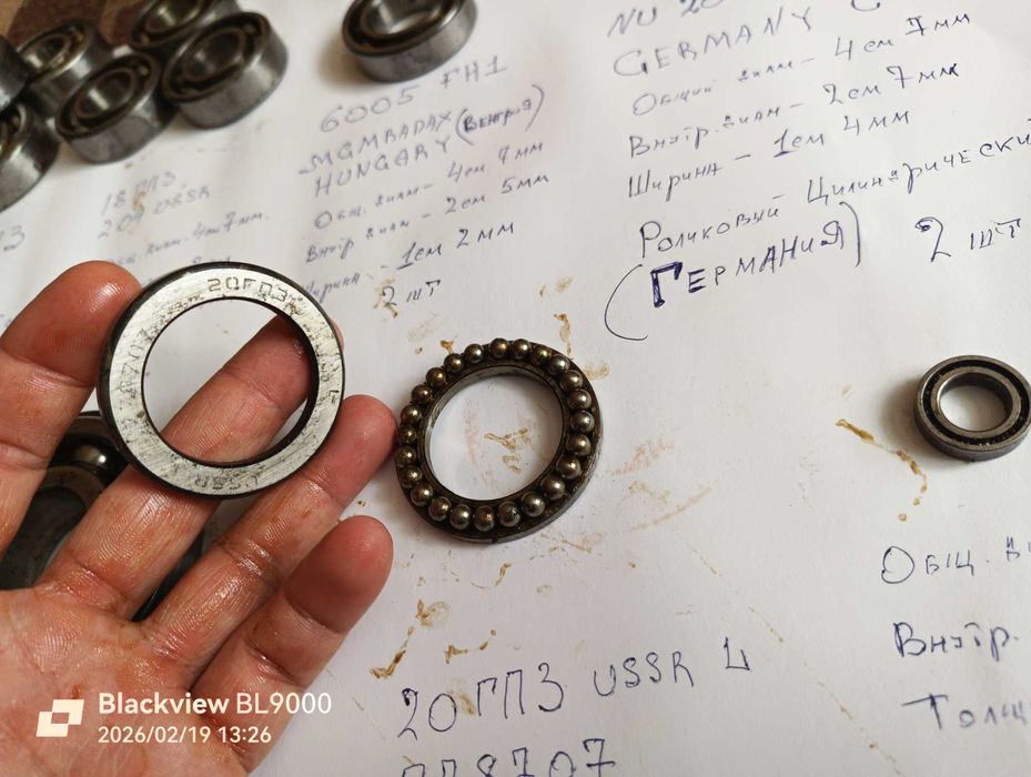 Подшипники разные качественные времён СССР NU204FAG Z, 20ГПЗ 778707