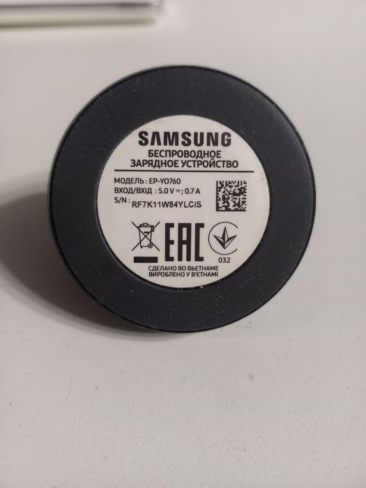 Продам зарядку для смарт часов самсунг