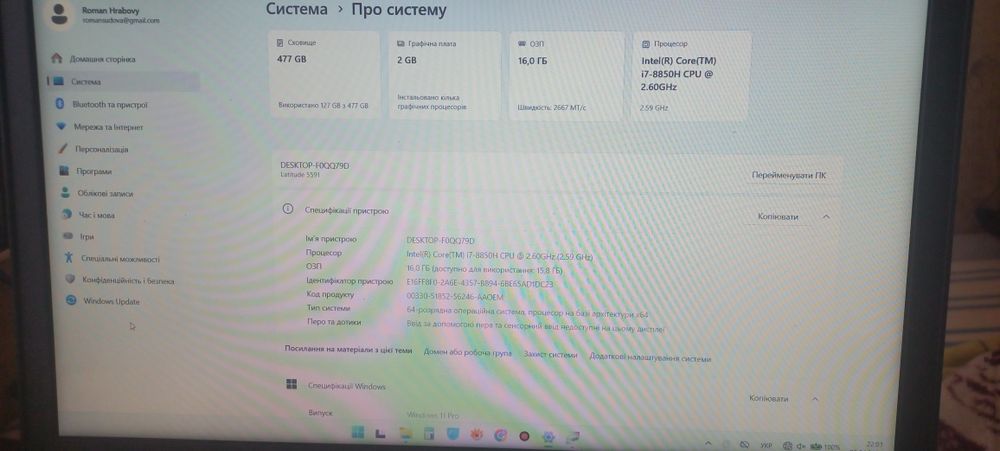 Dell Latitude 5591 16гб DDR4 512гб 6 ядер