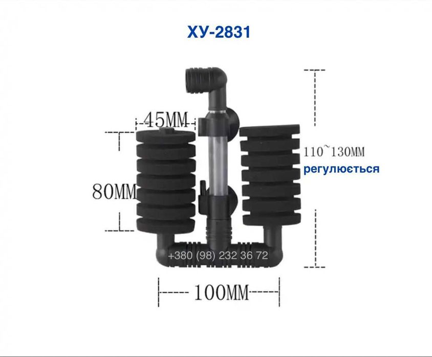 Фильтр аэрлифтный с двойной губкой XY-2822, XY-2831