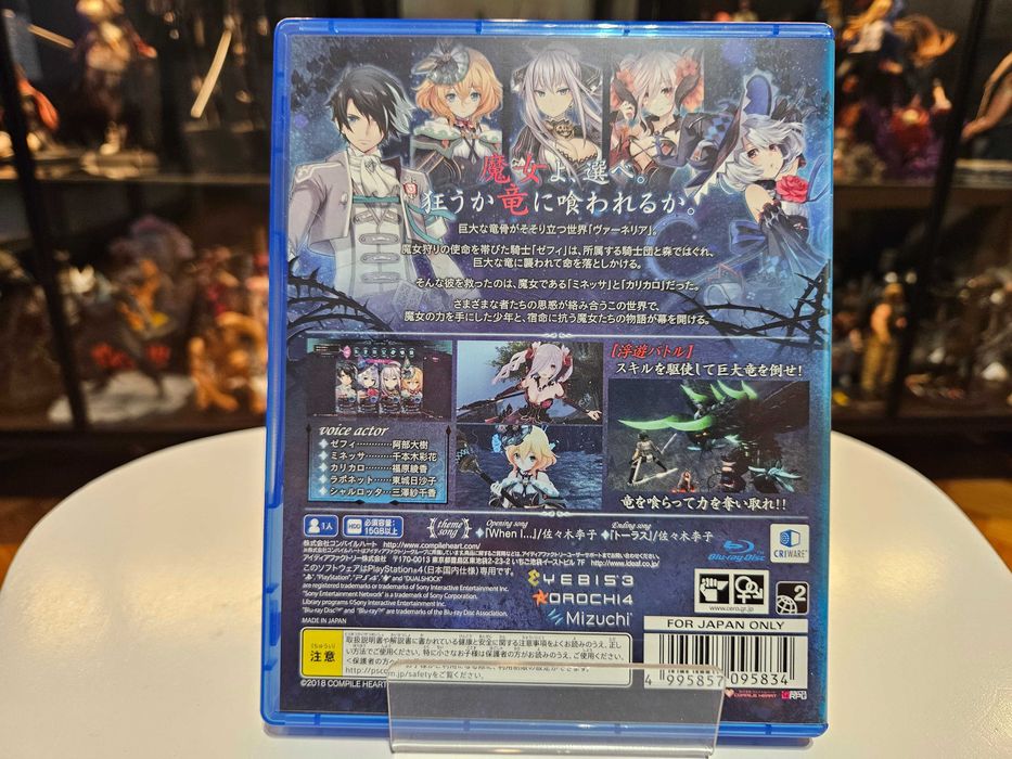 PS4 Dragon Star Varnir