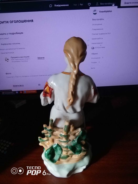 Фарфорова статуетка. "Гадание на ромашке","Любит не любит".