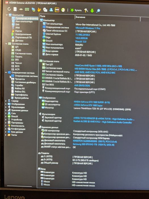 Продается ПК по соотношению цена качество 10/10