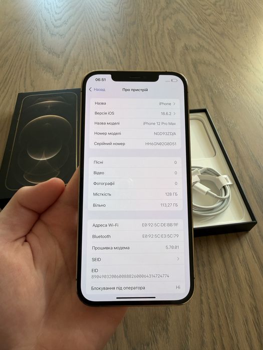 Iphone 12 pro max 128 (айфон 12 про макс)