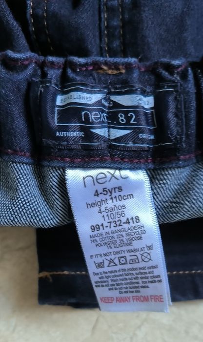 Дитячі джинси на хлопчика Next